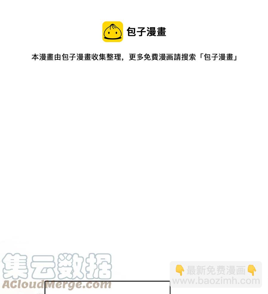 第69话 营救计划84