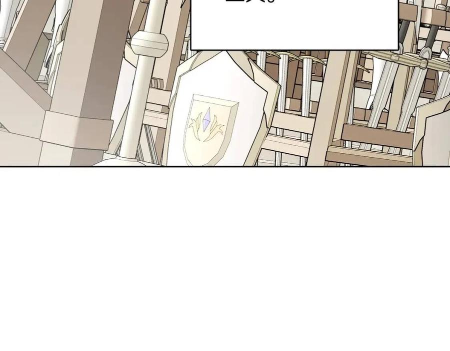 第69话 营救计划87