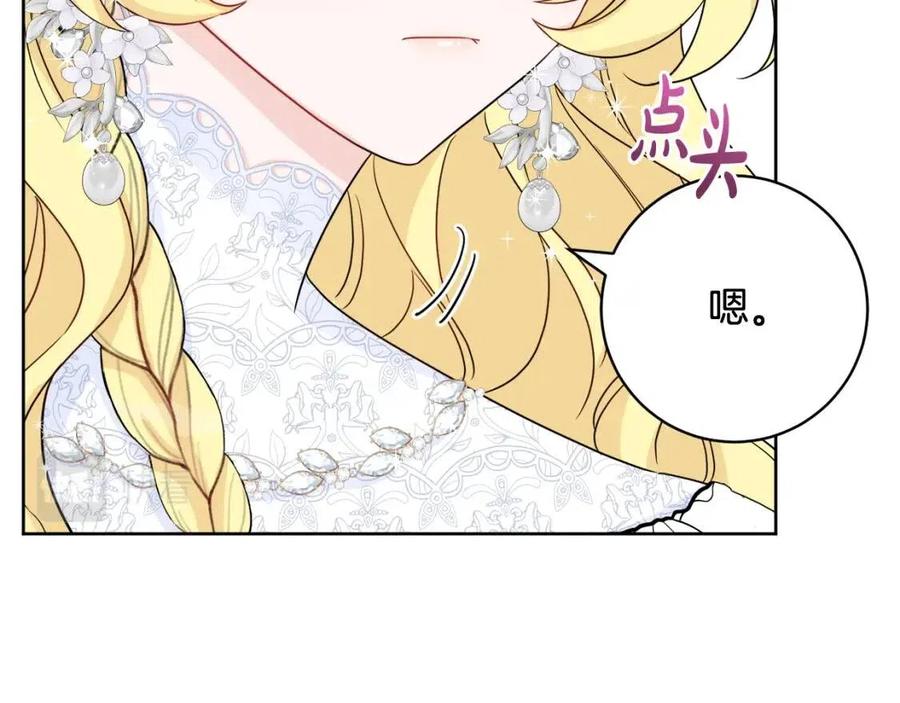 第69话 营救计划91