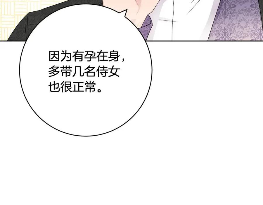 第69话 营救计划95