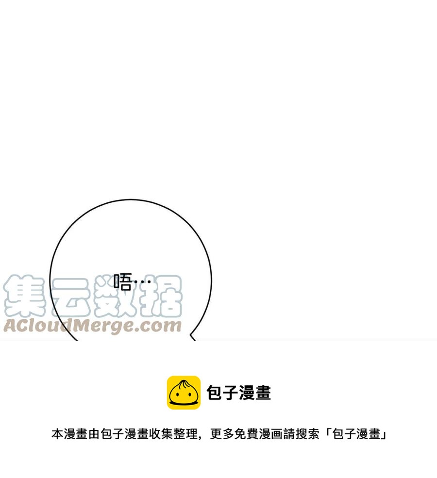 第69话 营救计划96