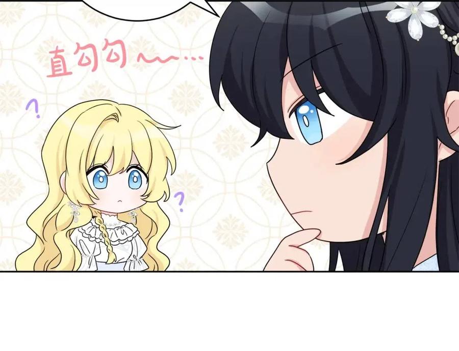 第69话 营救计划97
