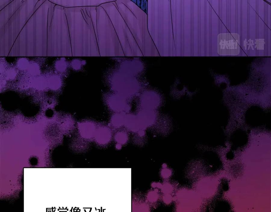 第70话 缪里安惨死110