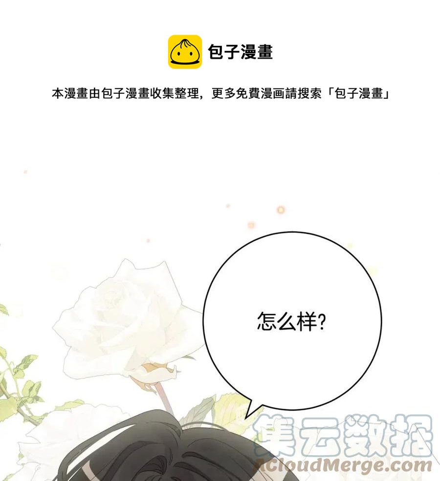 第71话 丑陋的欲望0