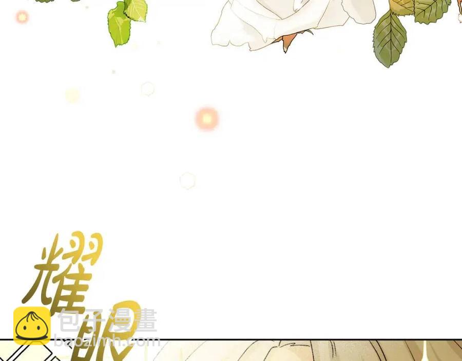 第71话 丑陋的欲望10