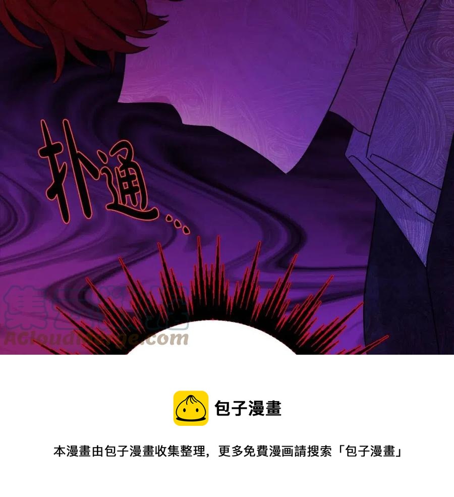 第71话 丑陋的欲望100