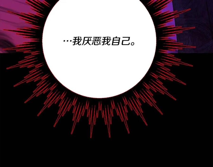 第71话 丑陋的欲望101