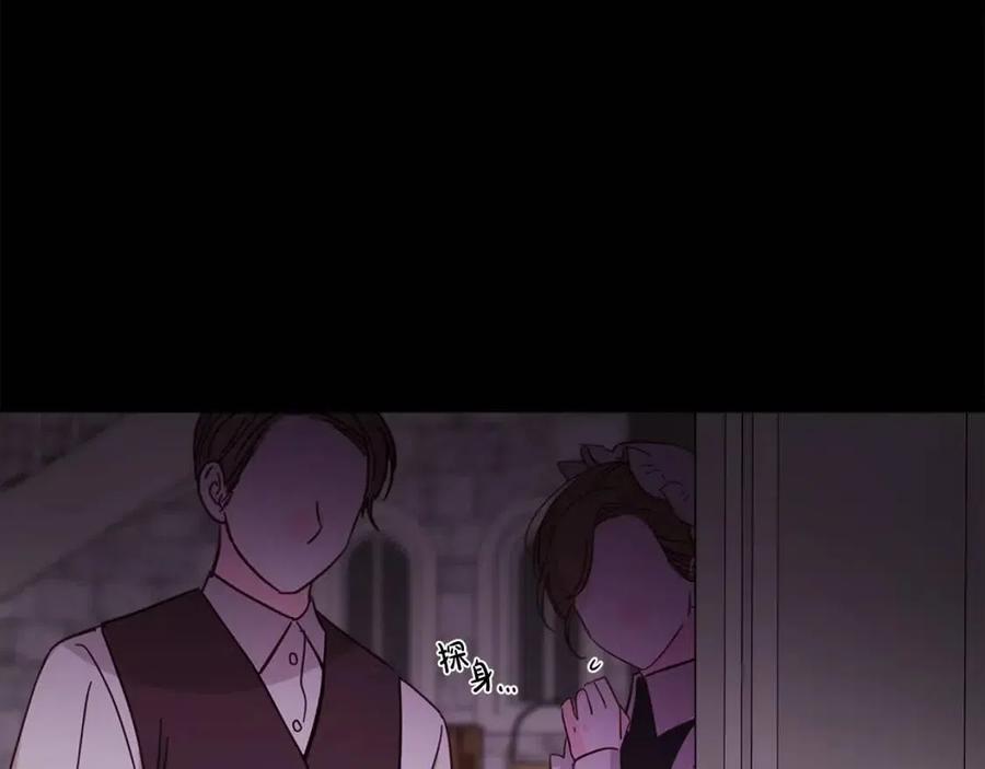 第71话 丑陋的欲望106
