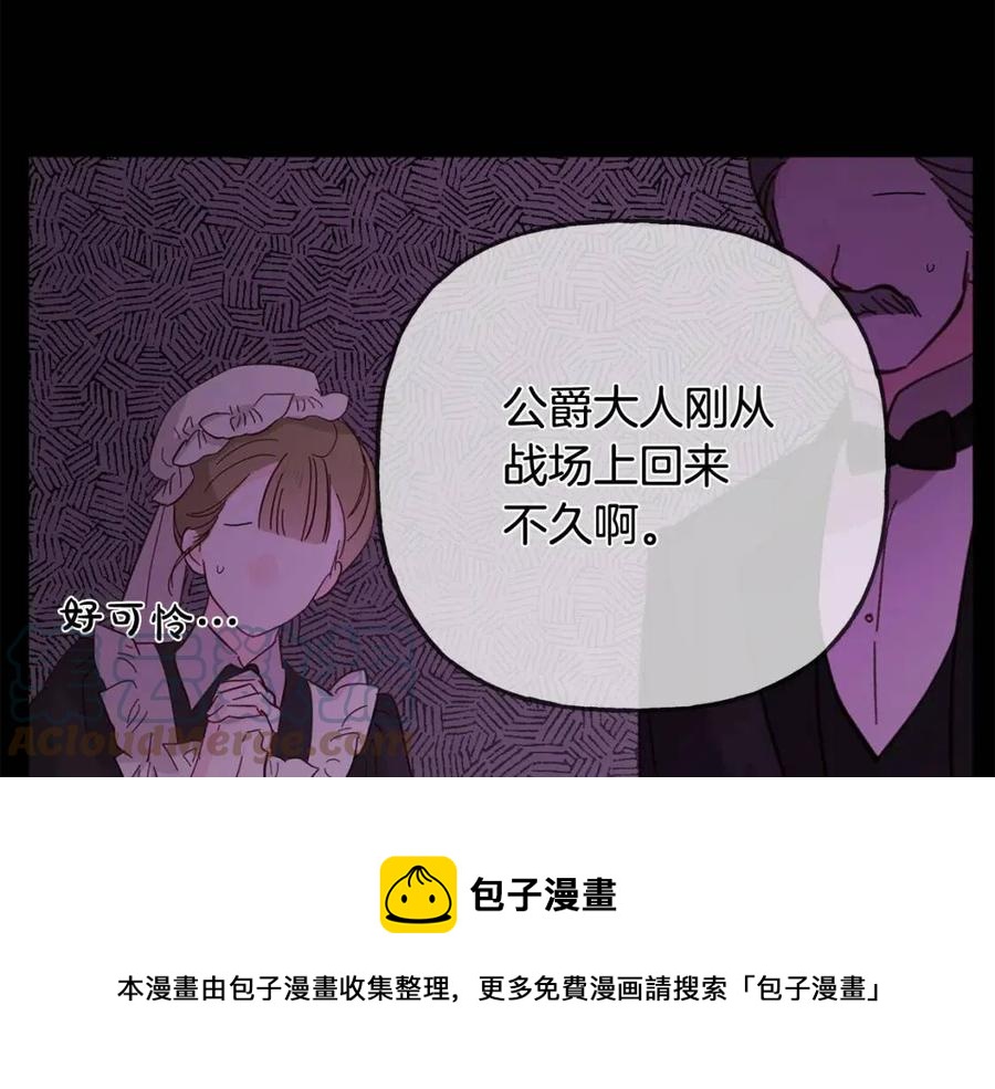 第71话 丑陋的欲望108
