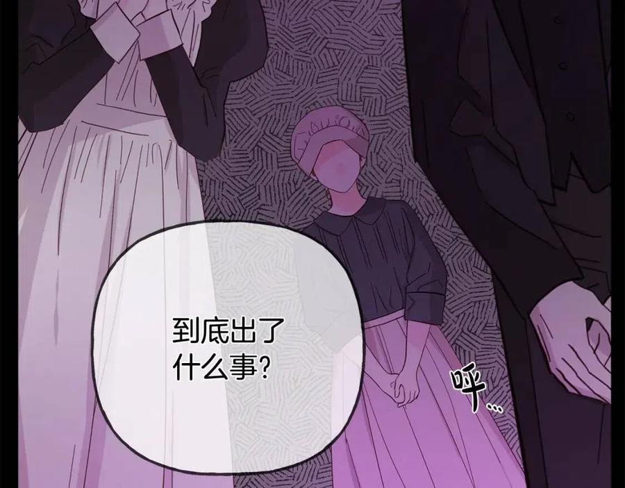 第71话 丑陋的欲望109