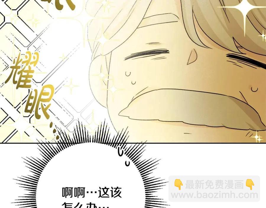 第71话 丑陋的欲望11