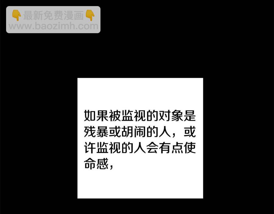第71话 丑陋的欲望111
