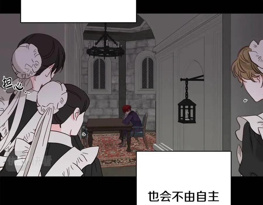 第71话 丑陋的欲望113