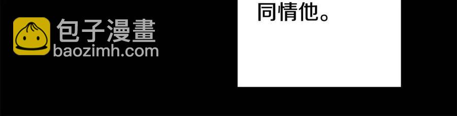 第71话 丑陋的欲望114