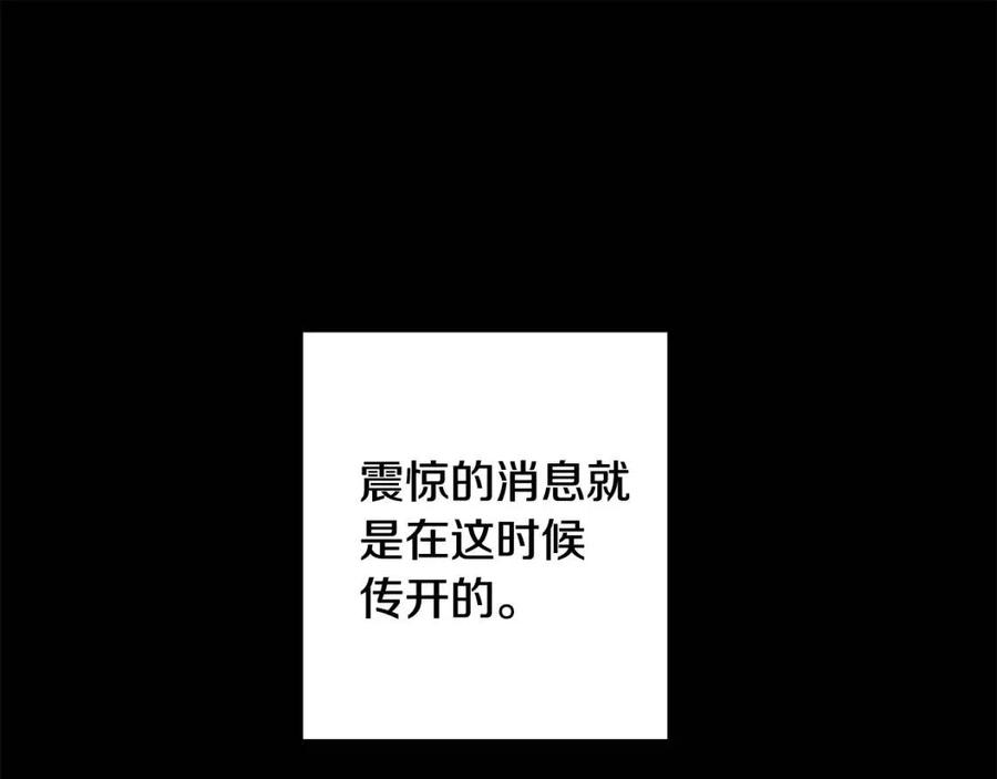 第71话 丑陋的欲望115