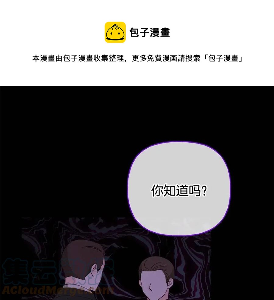 第71话 丑陋的欲望116