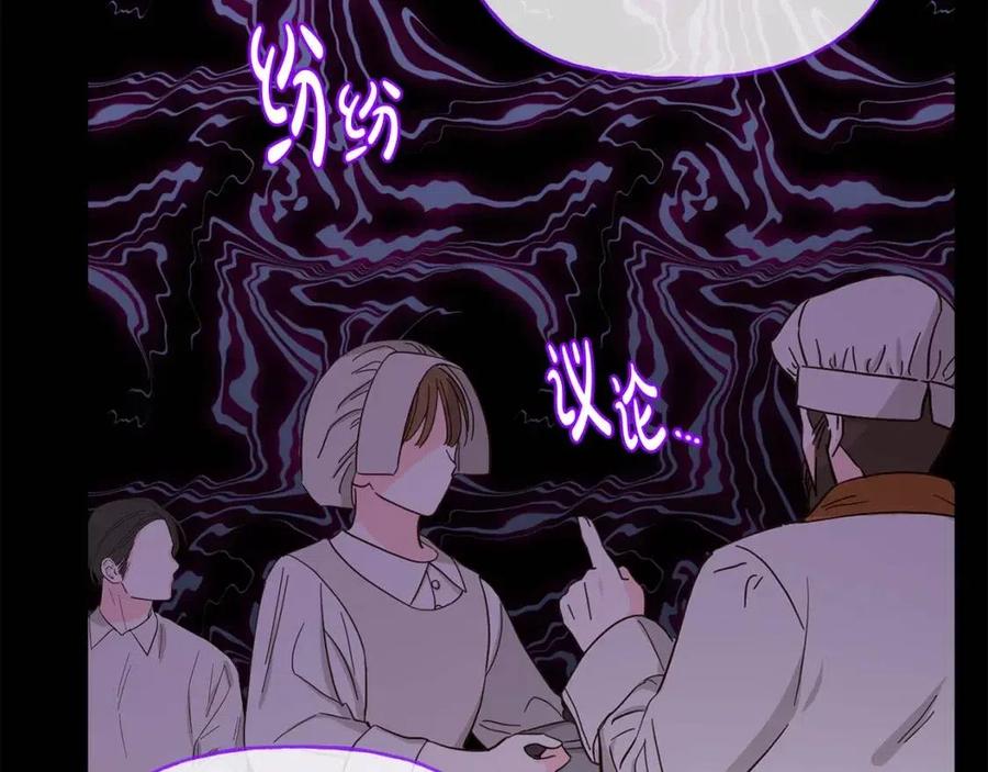 第71话 丑陋的欲望119