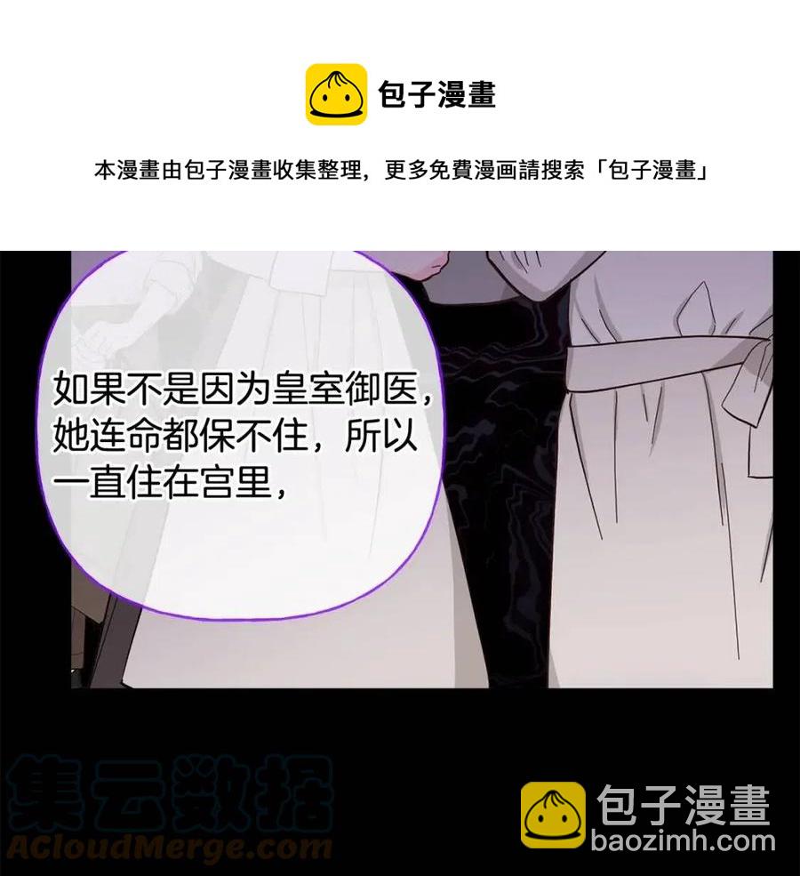 第71话 丑陋的欲望120