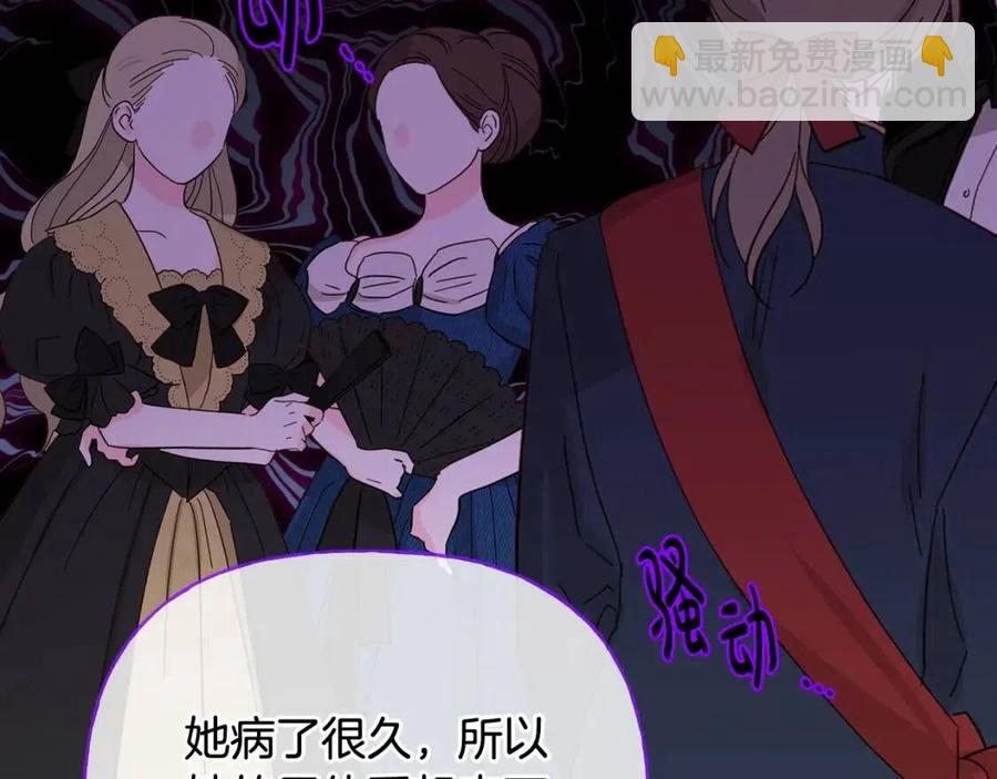 第71话 丑陋的欲望122