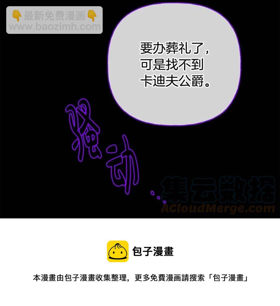 第71话 丑陋的欲望124