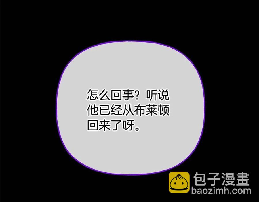 第71话 丑陋的欲望125