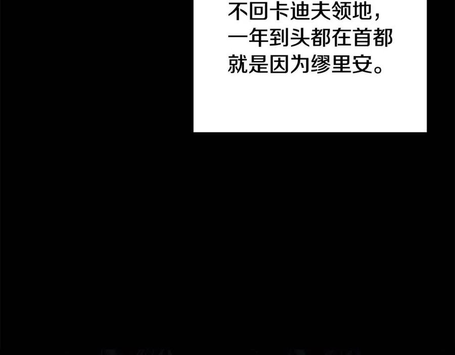 第71话 丑陋的欲望127