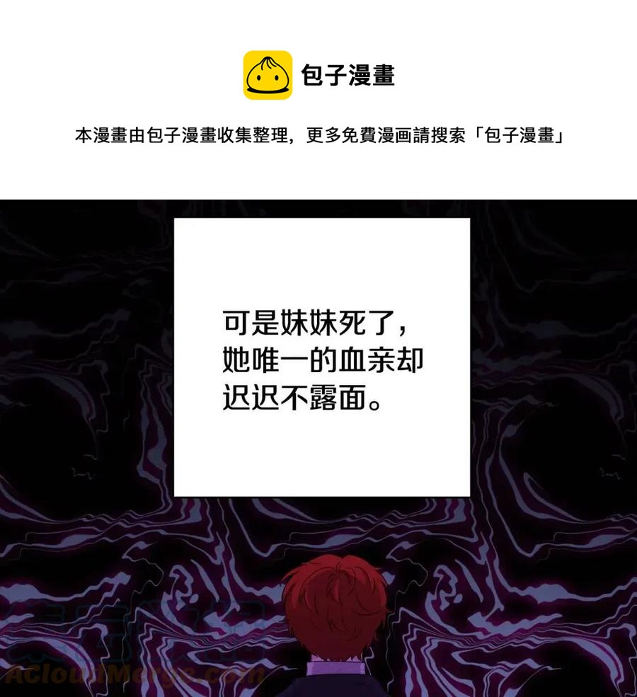 第71话 丑陋的欲望128
