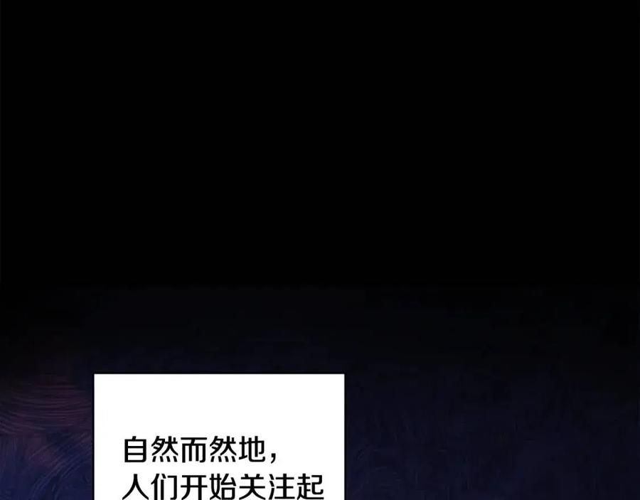 第71话 丑陋的欲望130