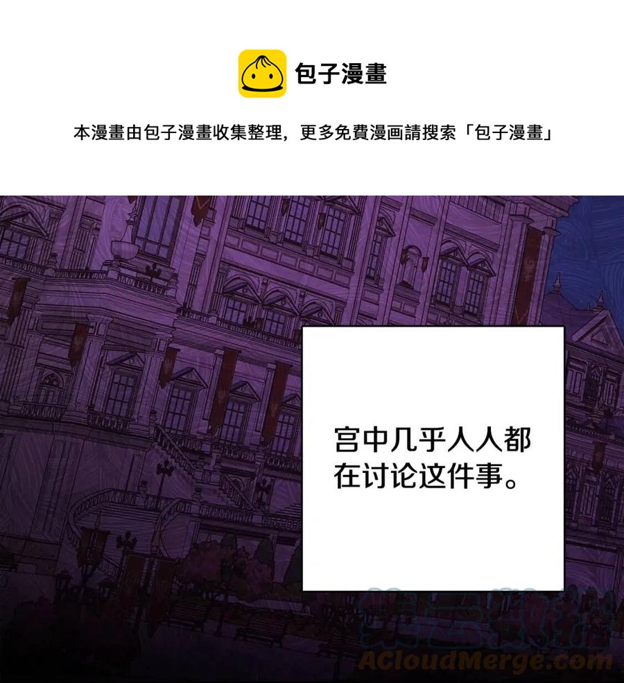 第71话 丑陋的欲望132