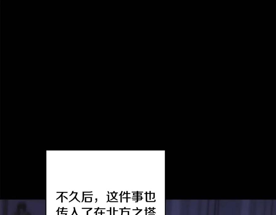 第71话 丑陋的欲望133