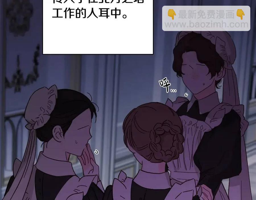 第71话 丑陋的欲望134