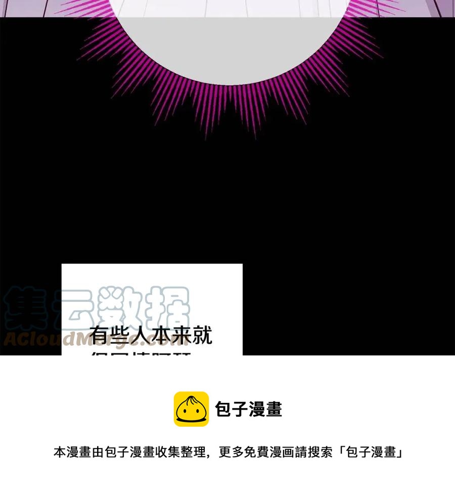 第71话 丑陋的欲望136