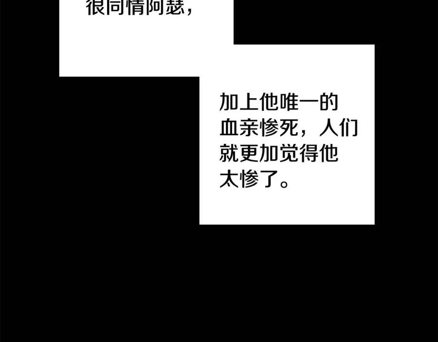 第71话 丑陋的欲望137