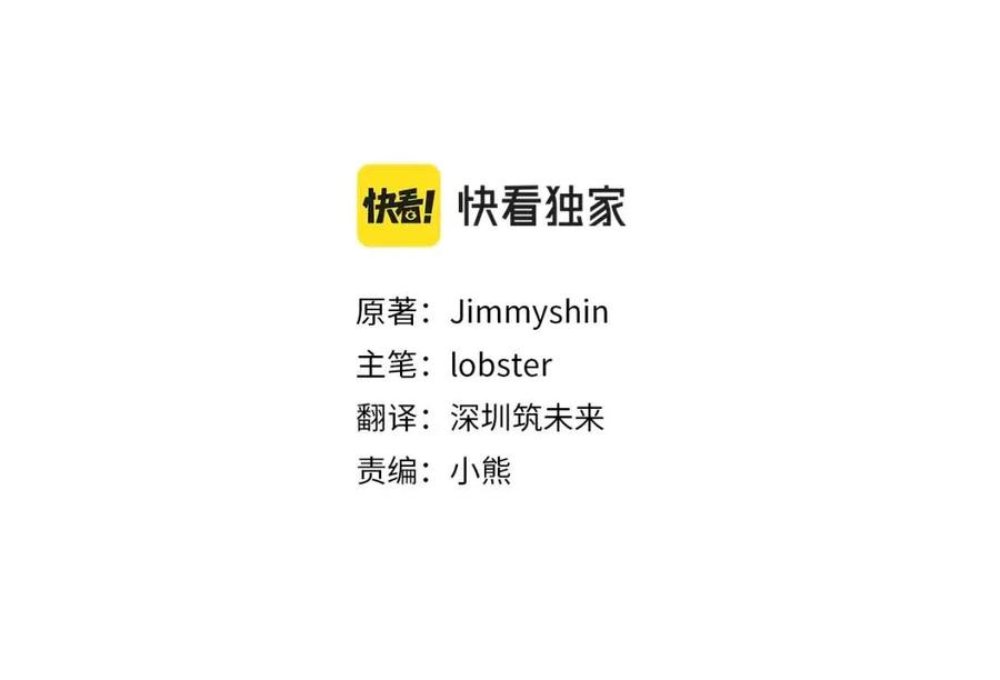 第71话 丑陋的欲望14