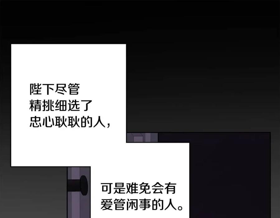 第71话 丑陋的欲望141