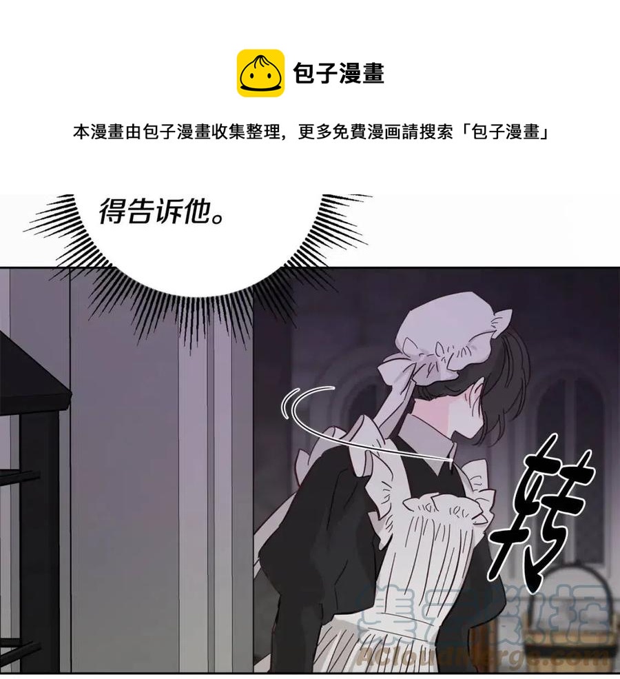 第71话 丑陋的欲望144