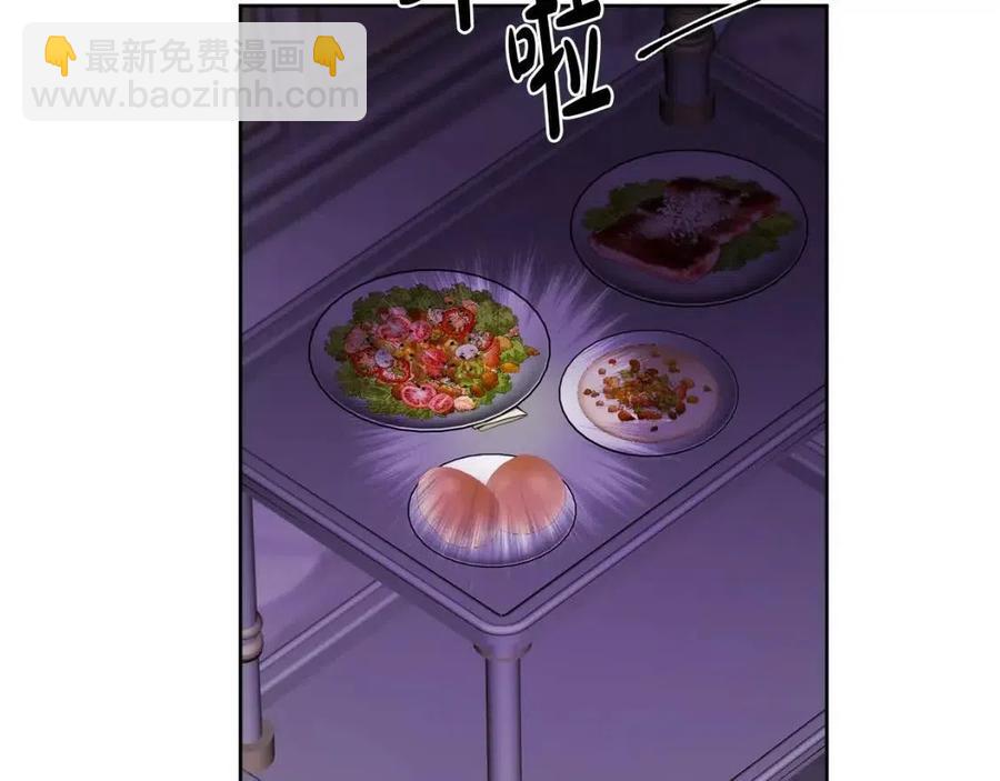 第71话 丑陋的欲望146