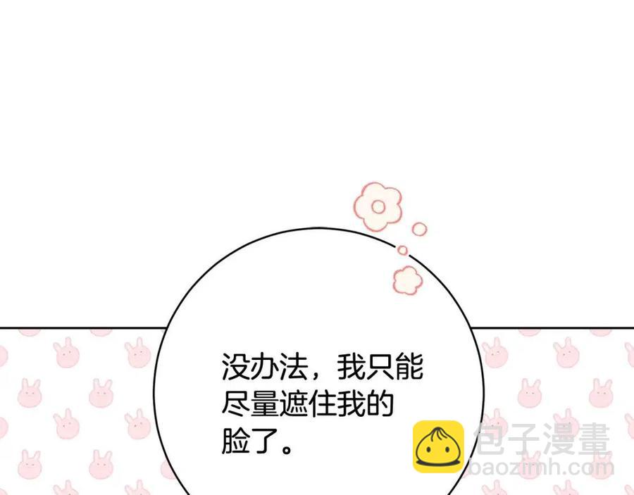 第71话 丑陋的欲望15