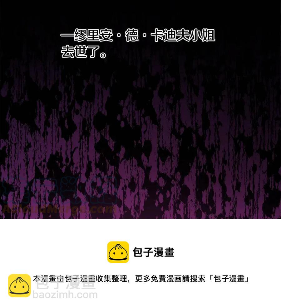 第71话 丑陋的欲望152