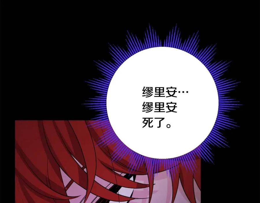 第71话 丑陋的欲望159