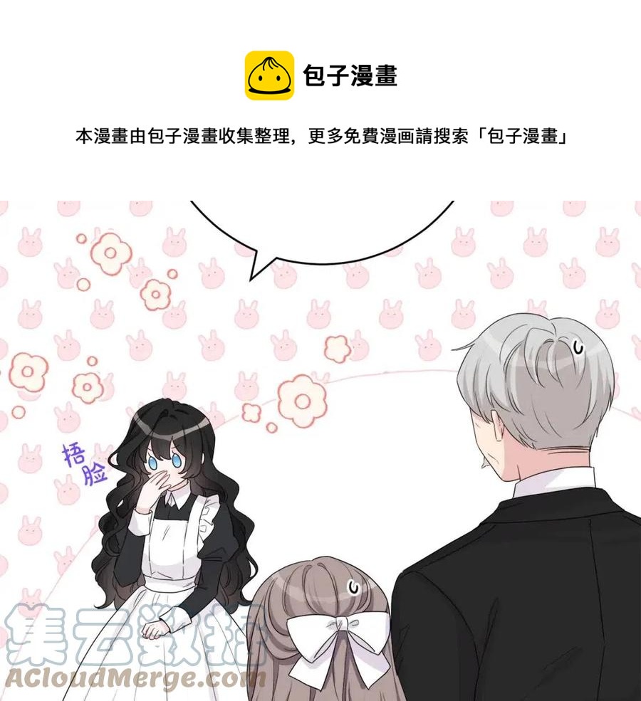第71话 丑陋的欲望16
