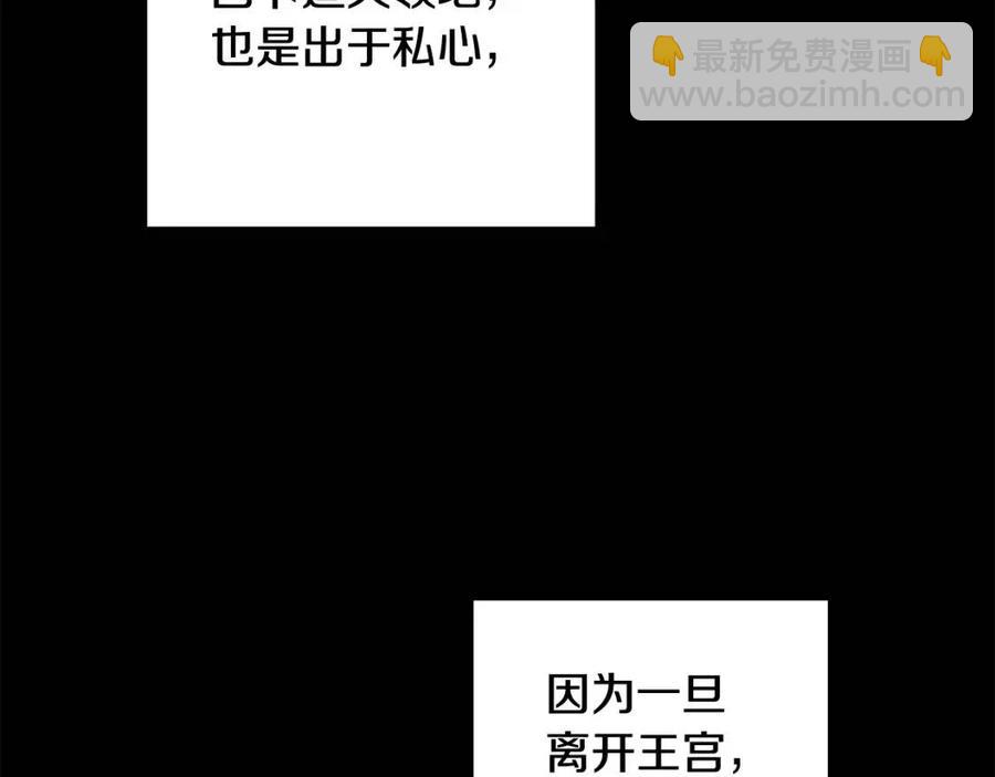 第71话 丑陋的欲望165