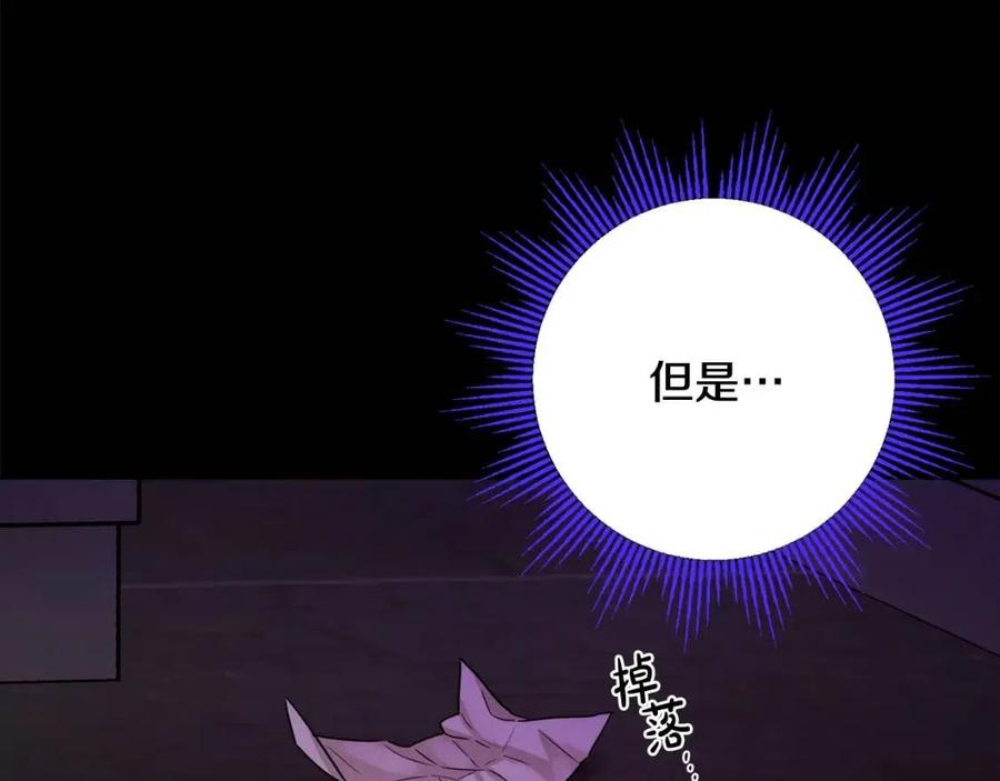 第71话 丑陋的欲望167