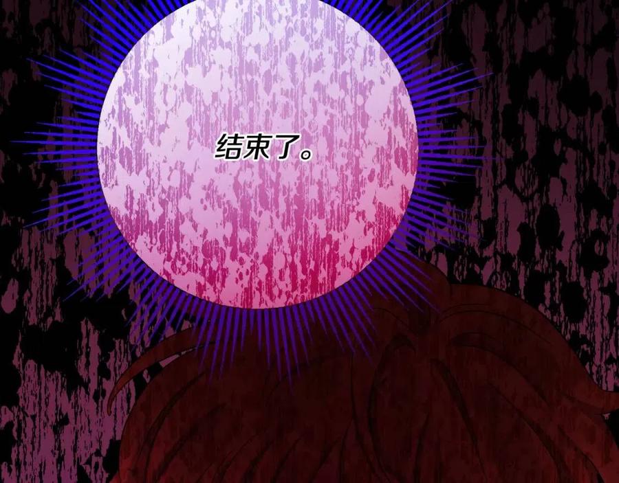 第71话 丑陋的欲望169