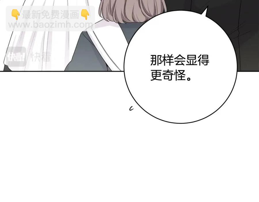 第71话 丑陋的欲望17