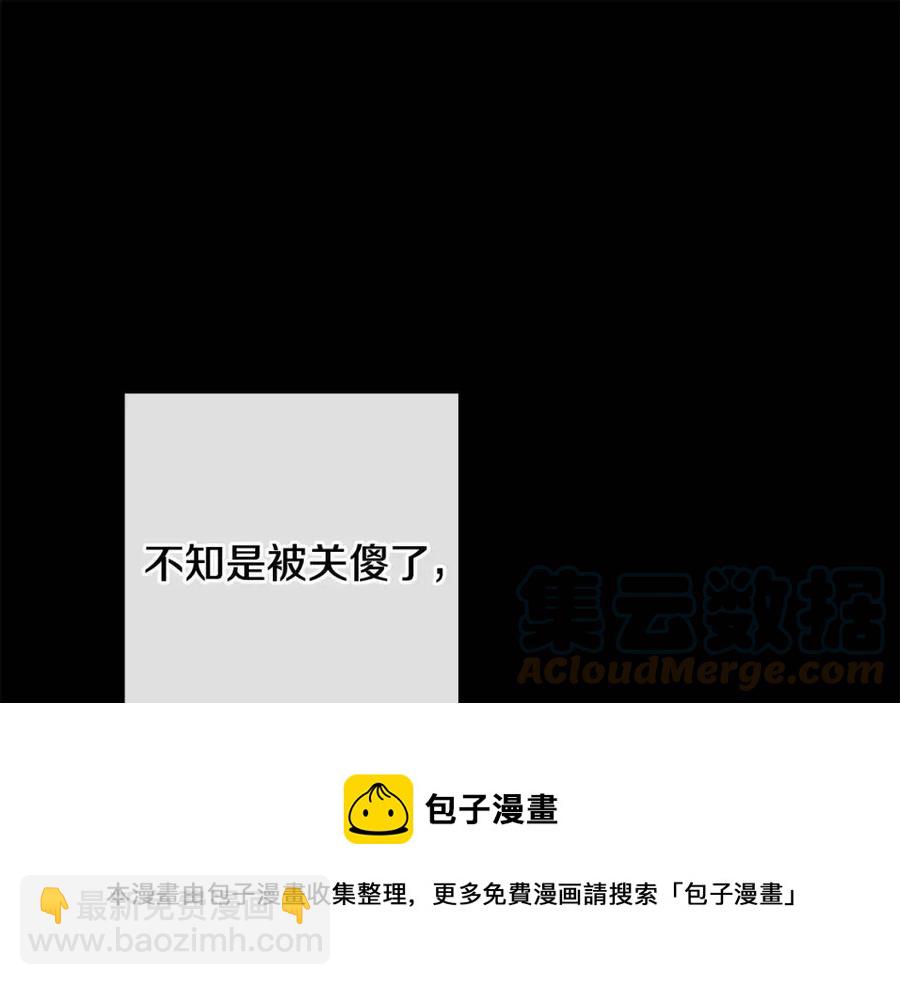 第71话 丑陋的欲望172