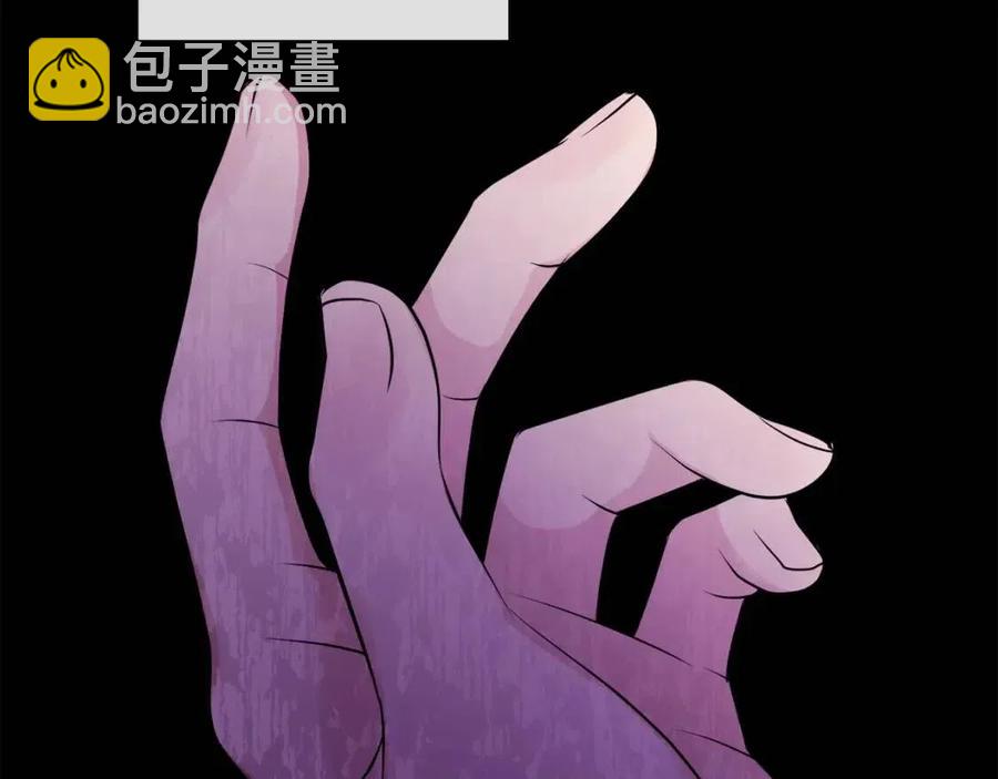 第71话 丑陋的欲望173