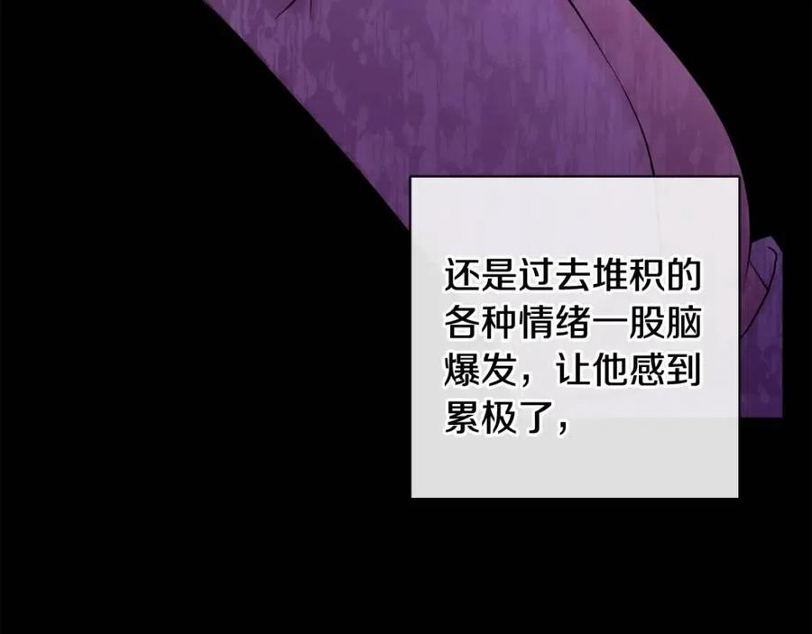 第71话 丑陋的欲望174