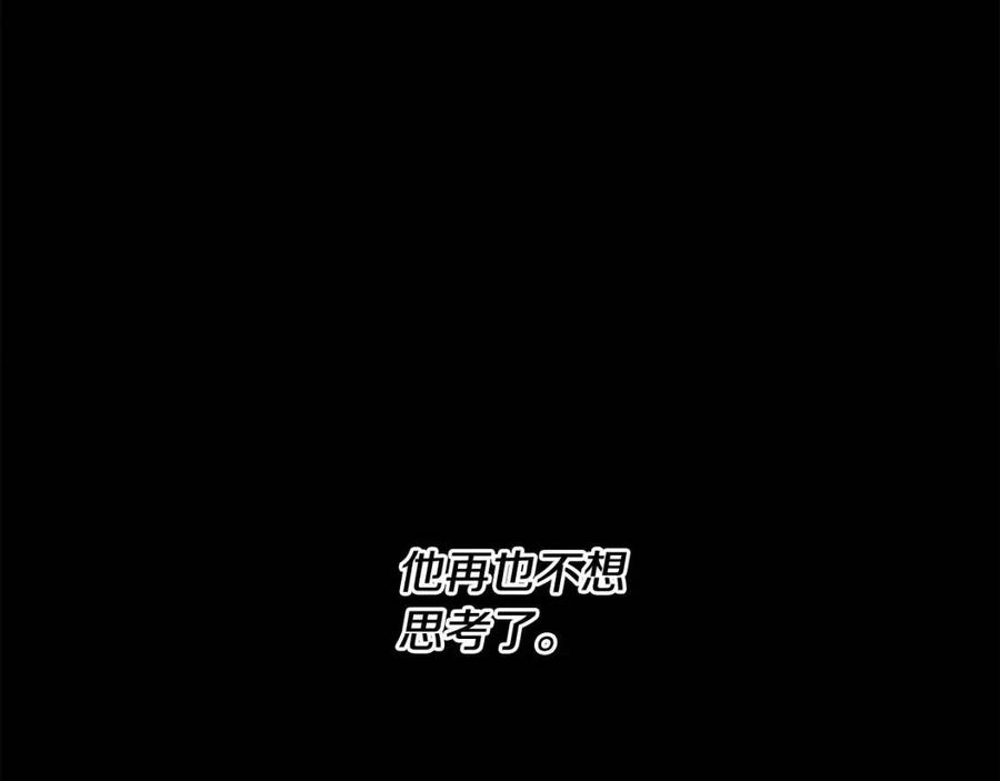 第71话 丑陋的欲望175