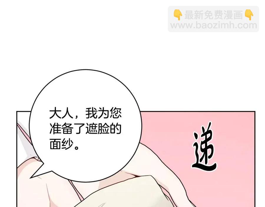 第71话 丑陋的欲望18